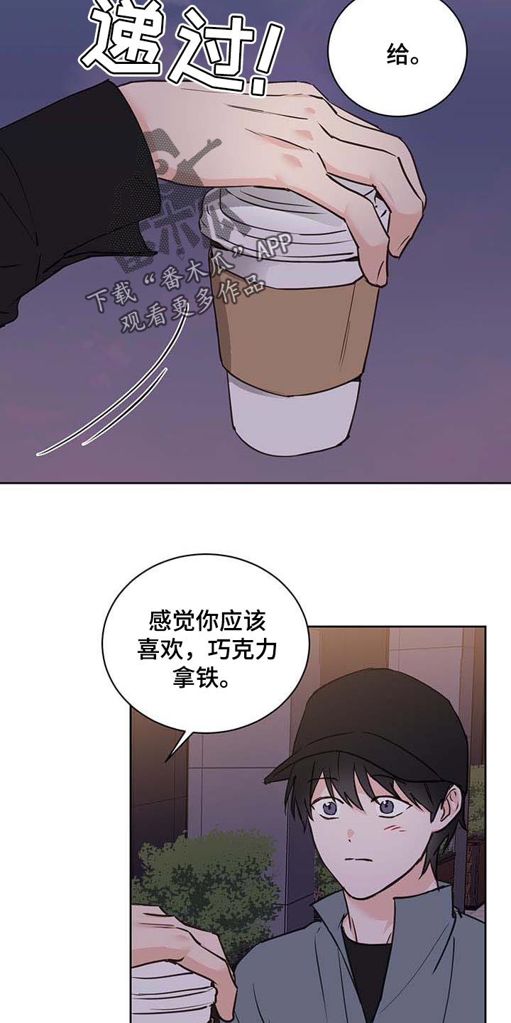 《身后灵》第32章喝酒 第2页