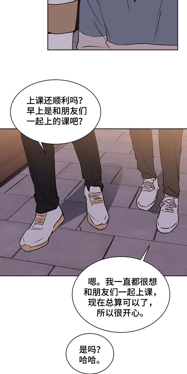 《身后灵》第32章喝酒 第3页