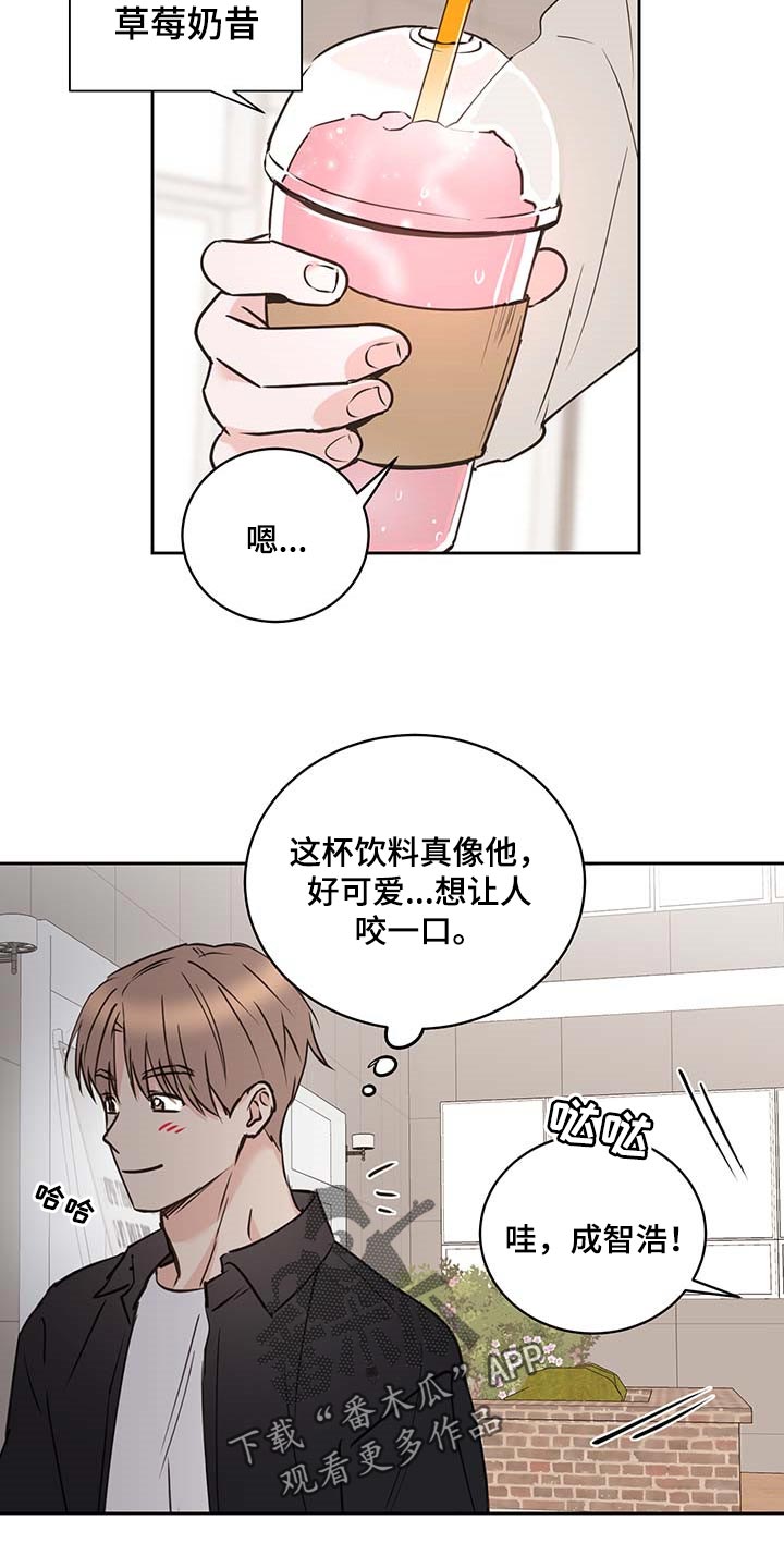 《身后灵》第31章骄傲 第10页