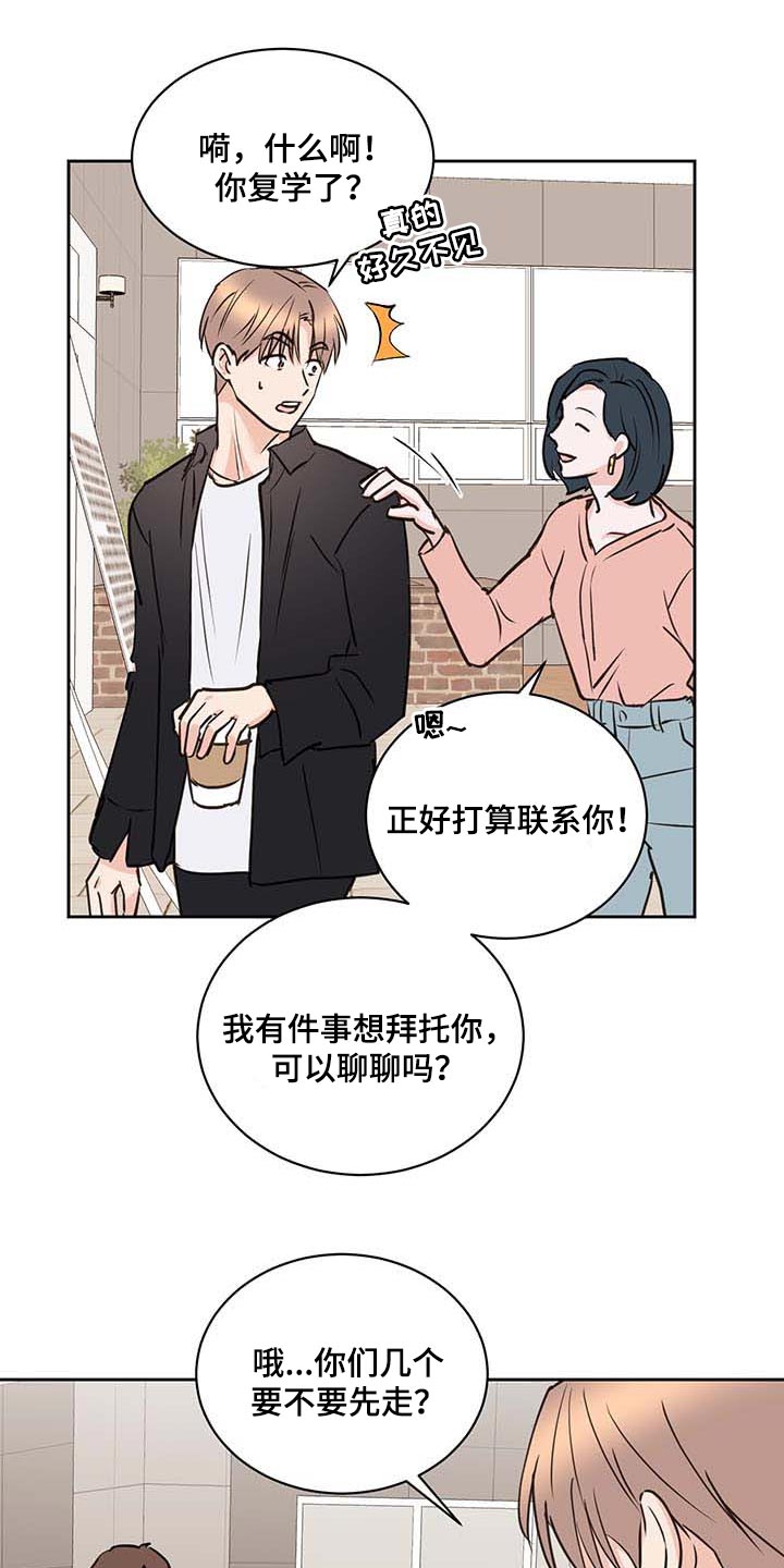 《身后灵》第31章骄傲 第12页