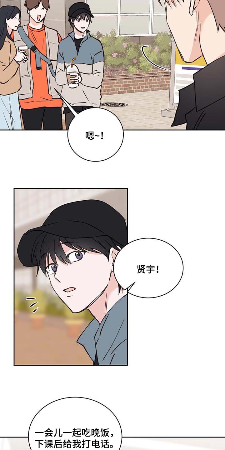 《身后灵》第31章骄傲 第13页
