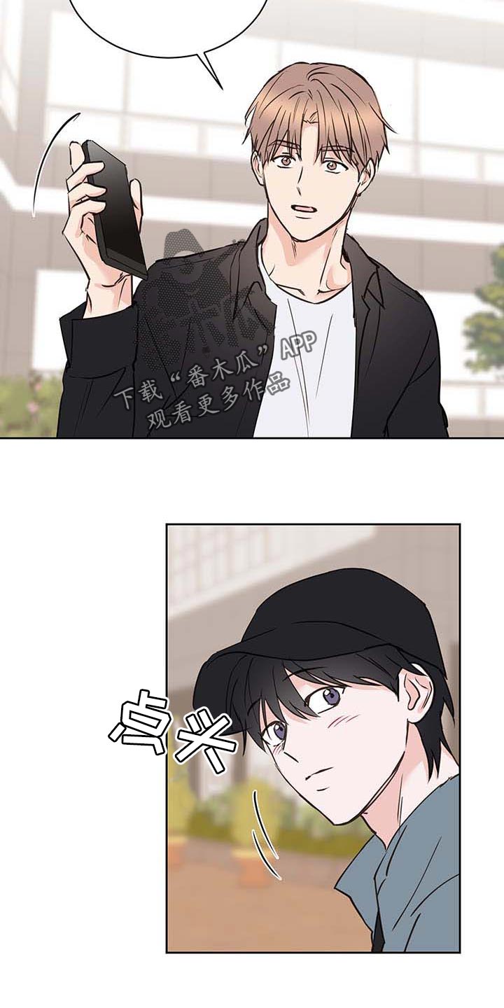 《身后灵》第31章骄傲 第14页