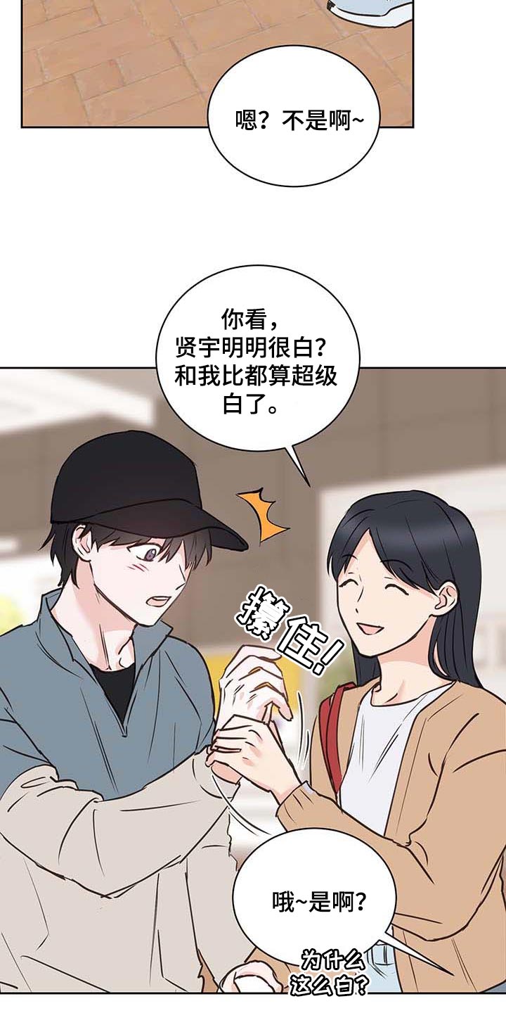 《身后灵》第31章骄傲 第17页
