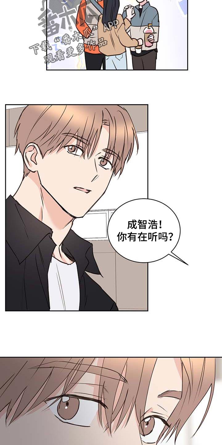 《身后灵》第31章骄傲 第19页