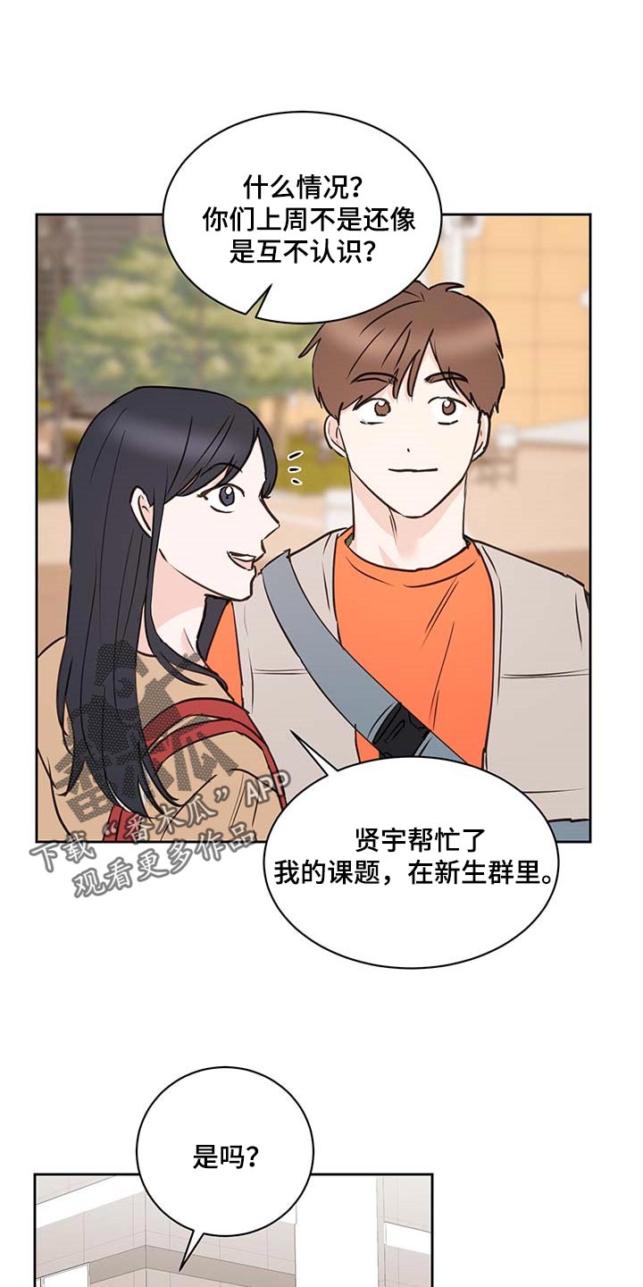 《身后灵》第31章骄傲 第1页