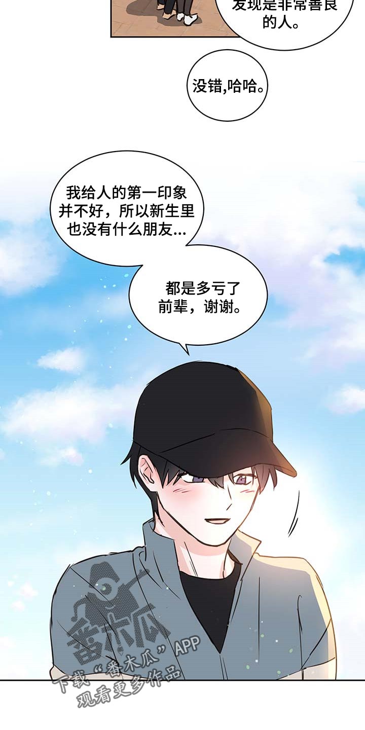 《身后灵》第31章骄傲 第3页