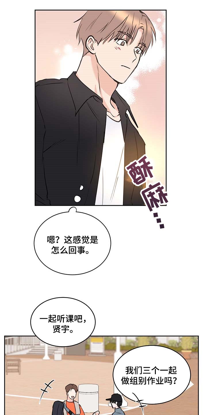 《身后灵》第31章骄傲 第4页
