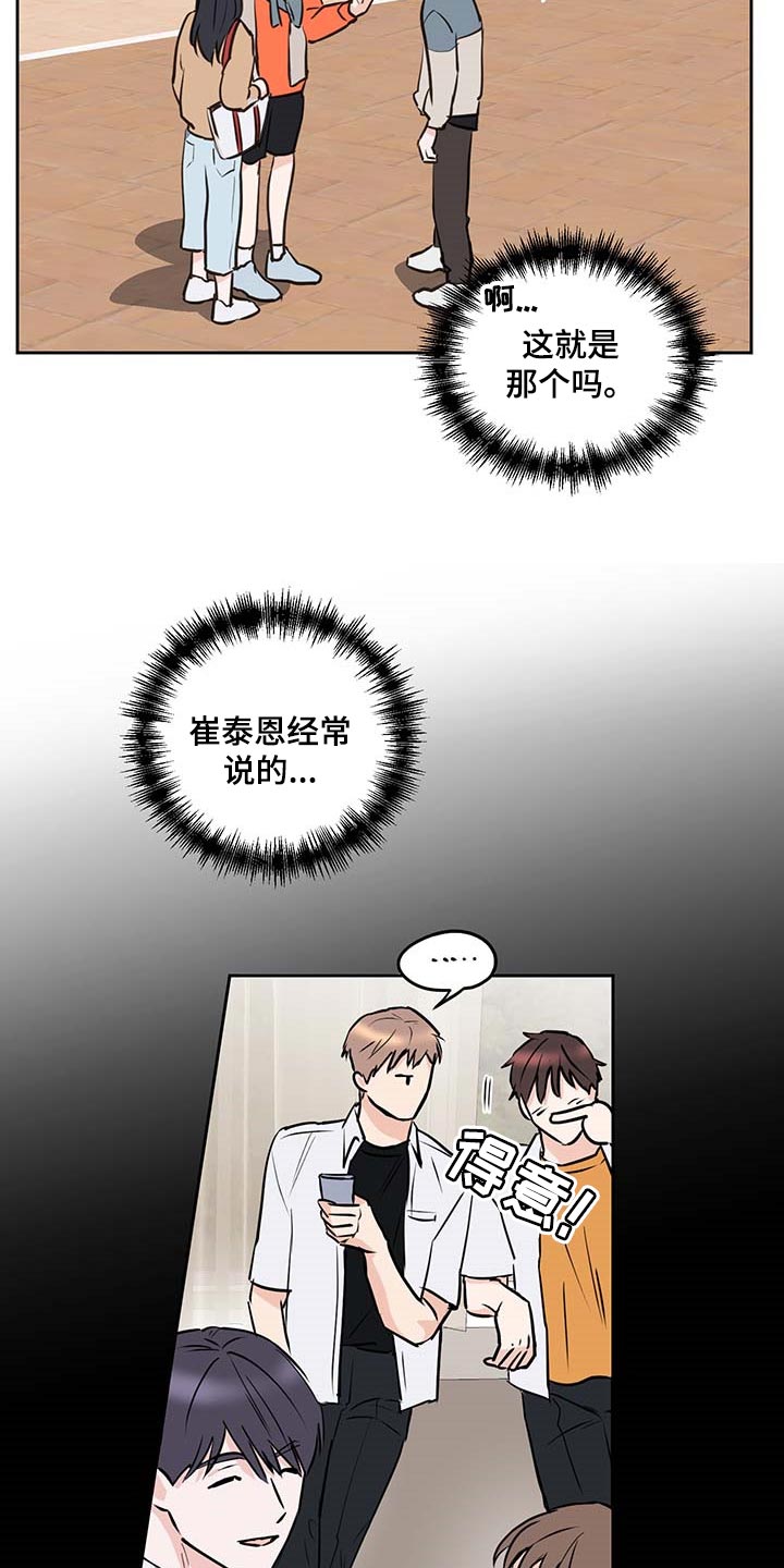 《身后灵》第31章骄傲 第5页