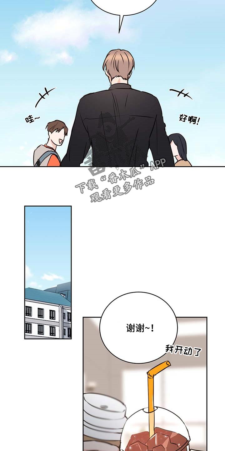 《身后灵》第31章骄傲 第8页