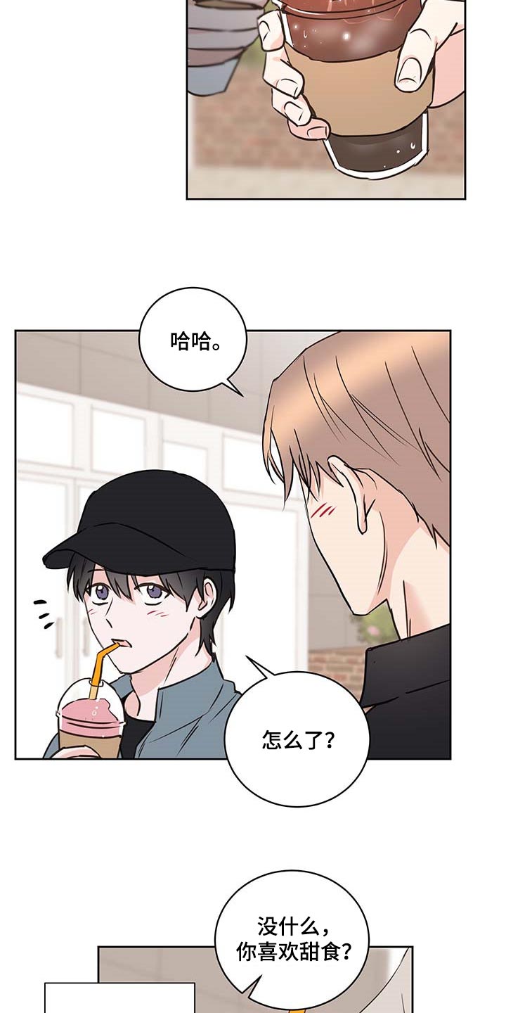 《身后灵》第31章骄傲 第9页