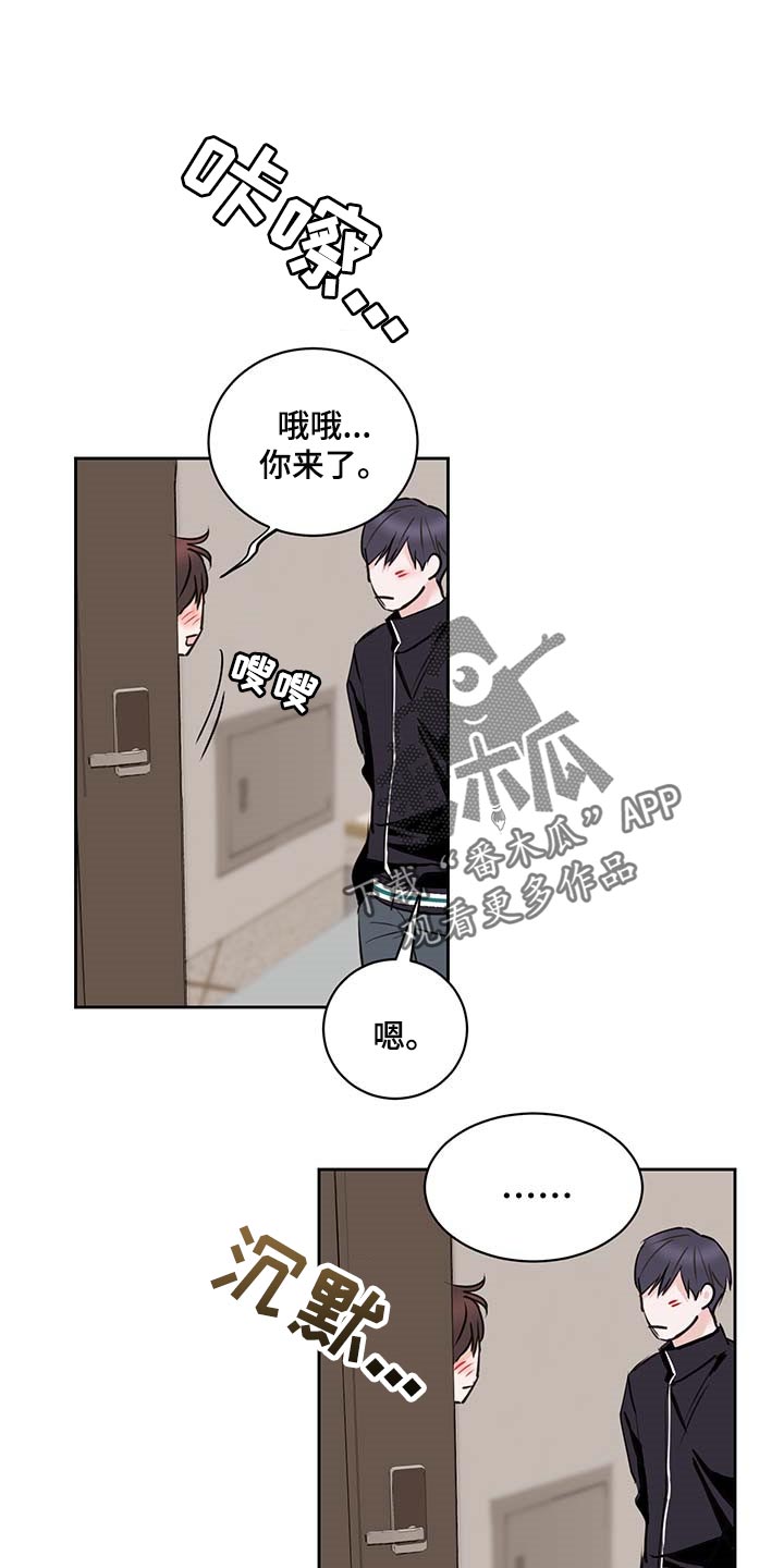 《身后灵》第35章一厢情愿 第1页
