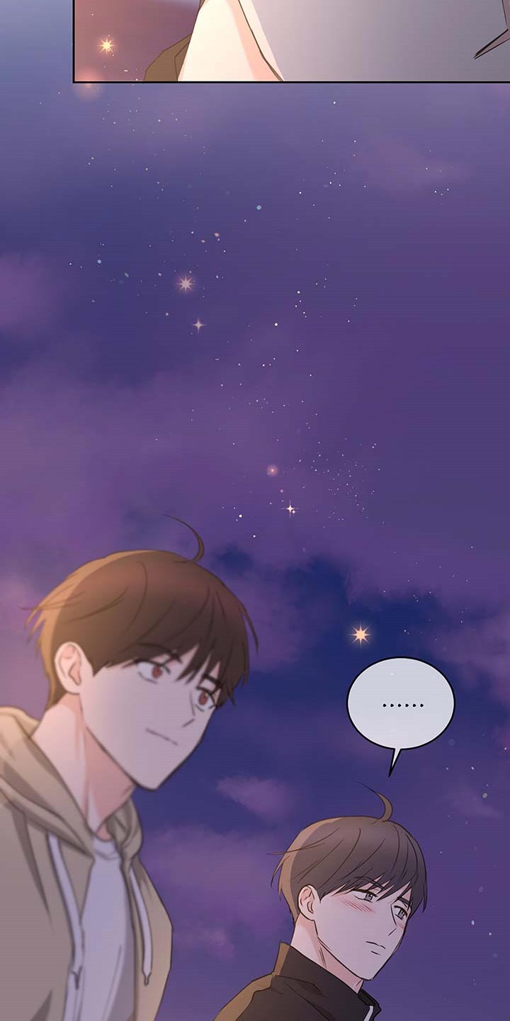《身后灵》第36章在意 第10页