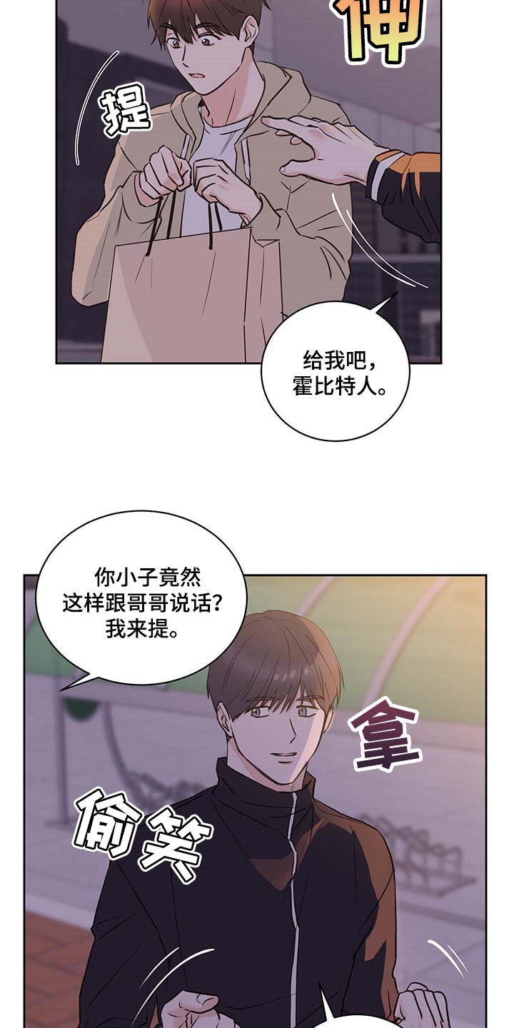 《身后灵》第36章在意 第4页