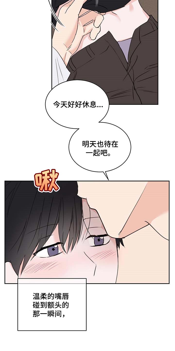 《身后灵》第34章睡得很安稳 第12页