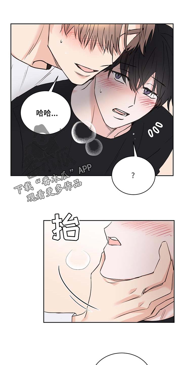 《身后灵》第34章睡得很安稳 第1页