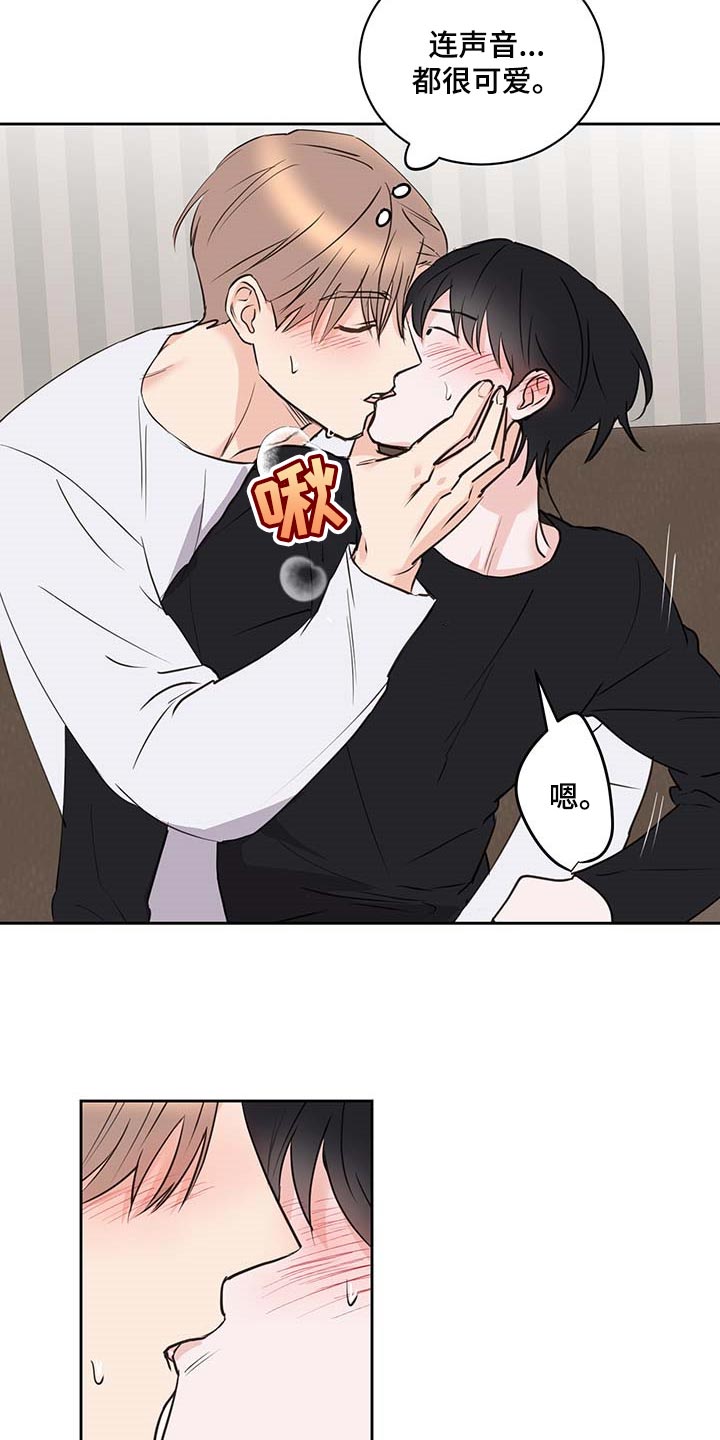 《身后灵》第34章睡得很安稳 第2页