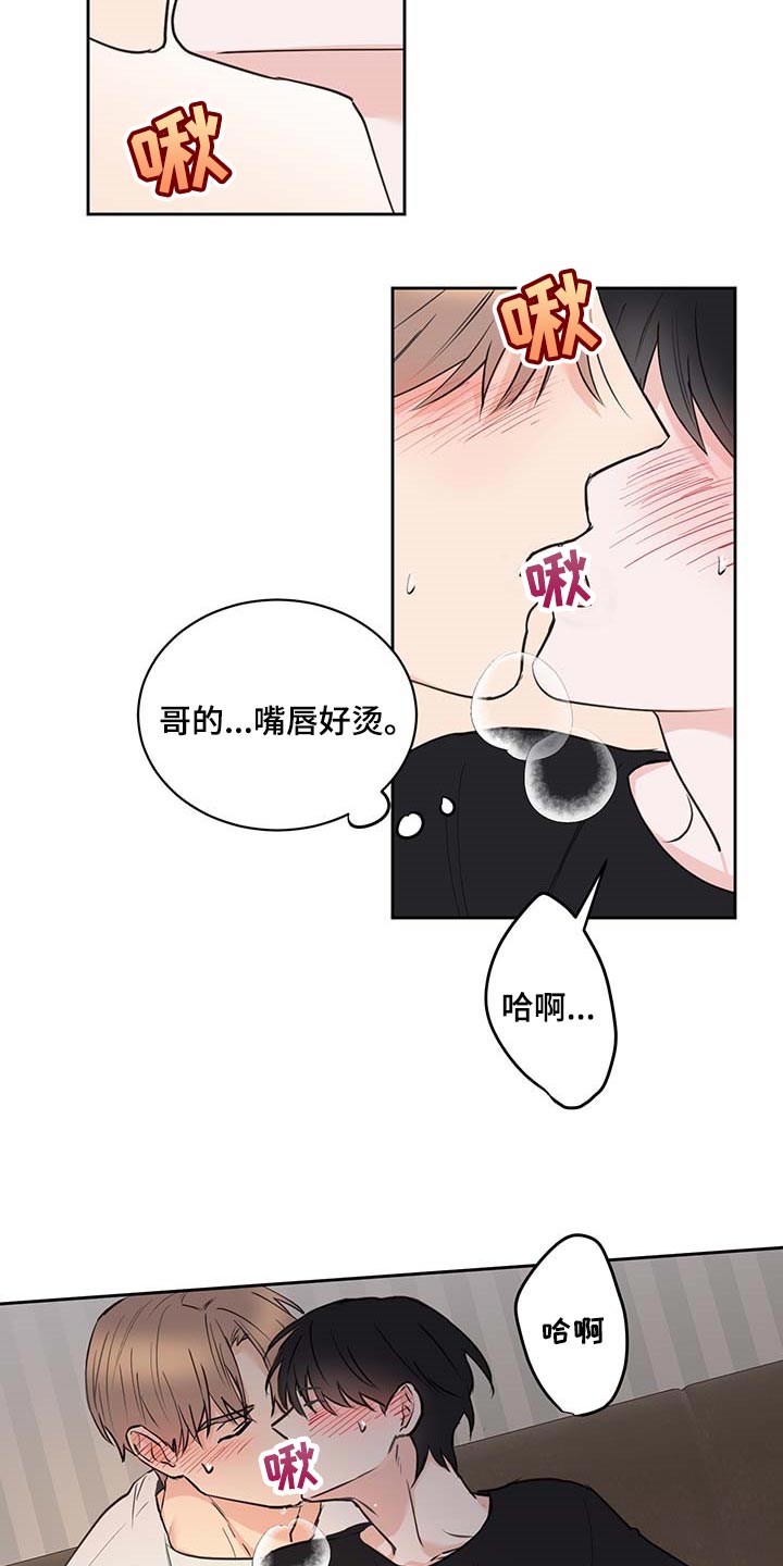 《身后灵》第34章睡得很安稳 第3页