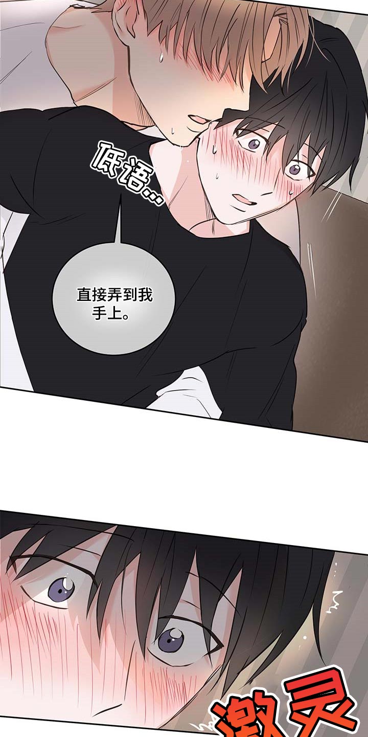 《身后灵》第34章睡得很安稳 第6页