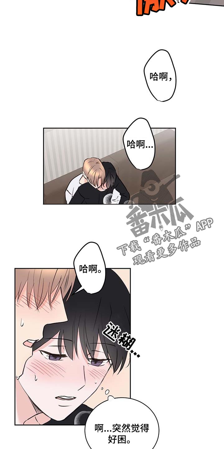 《身后灵》第34章睡得很安稳 第7页