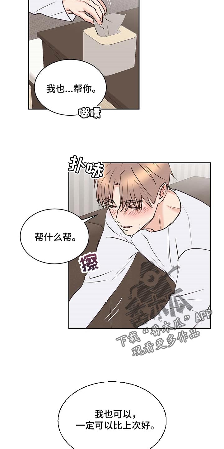 《身后灵》第34章睡得很安稳 第9页