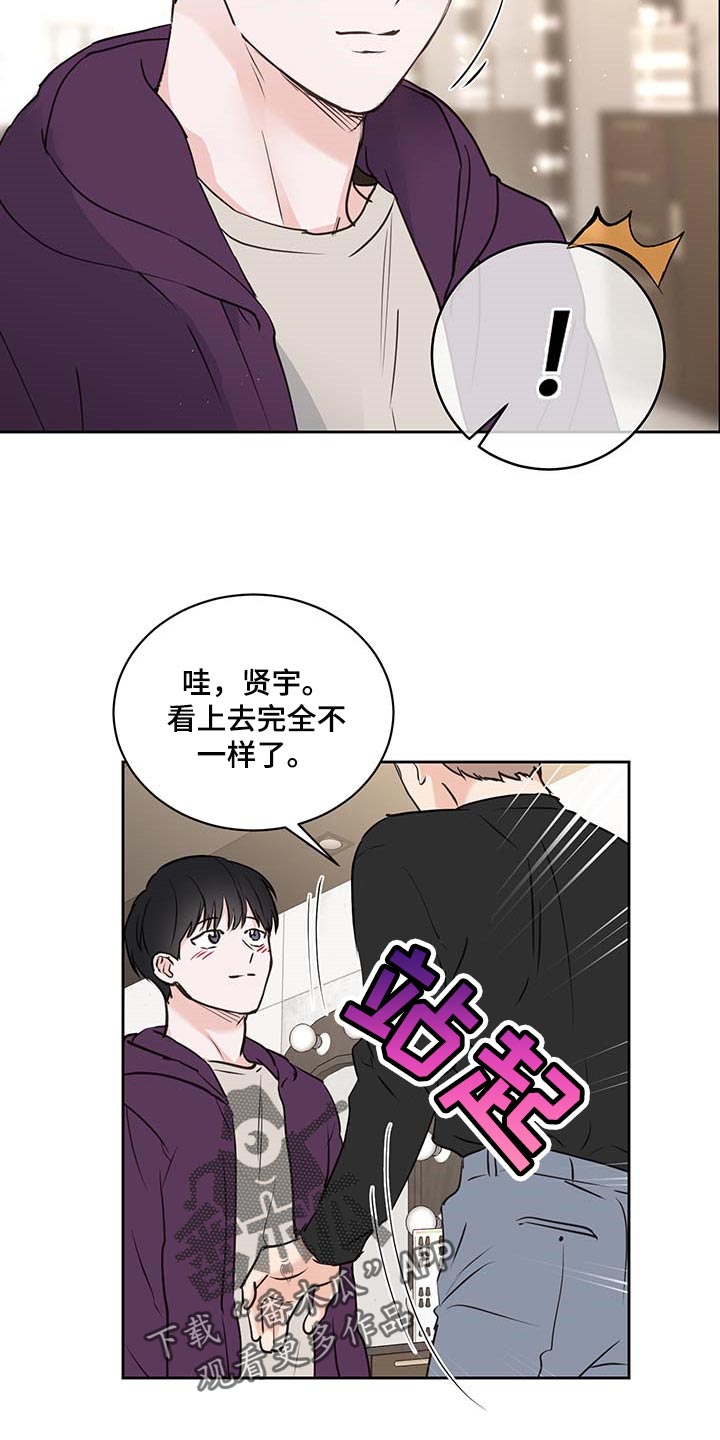 《身后灵》第37章剪头发 第13页