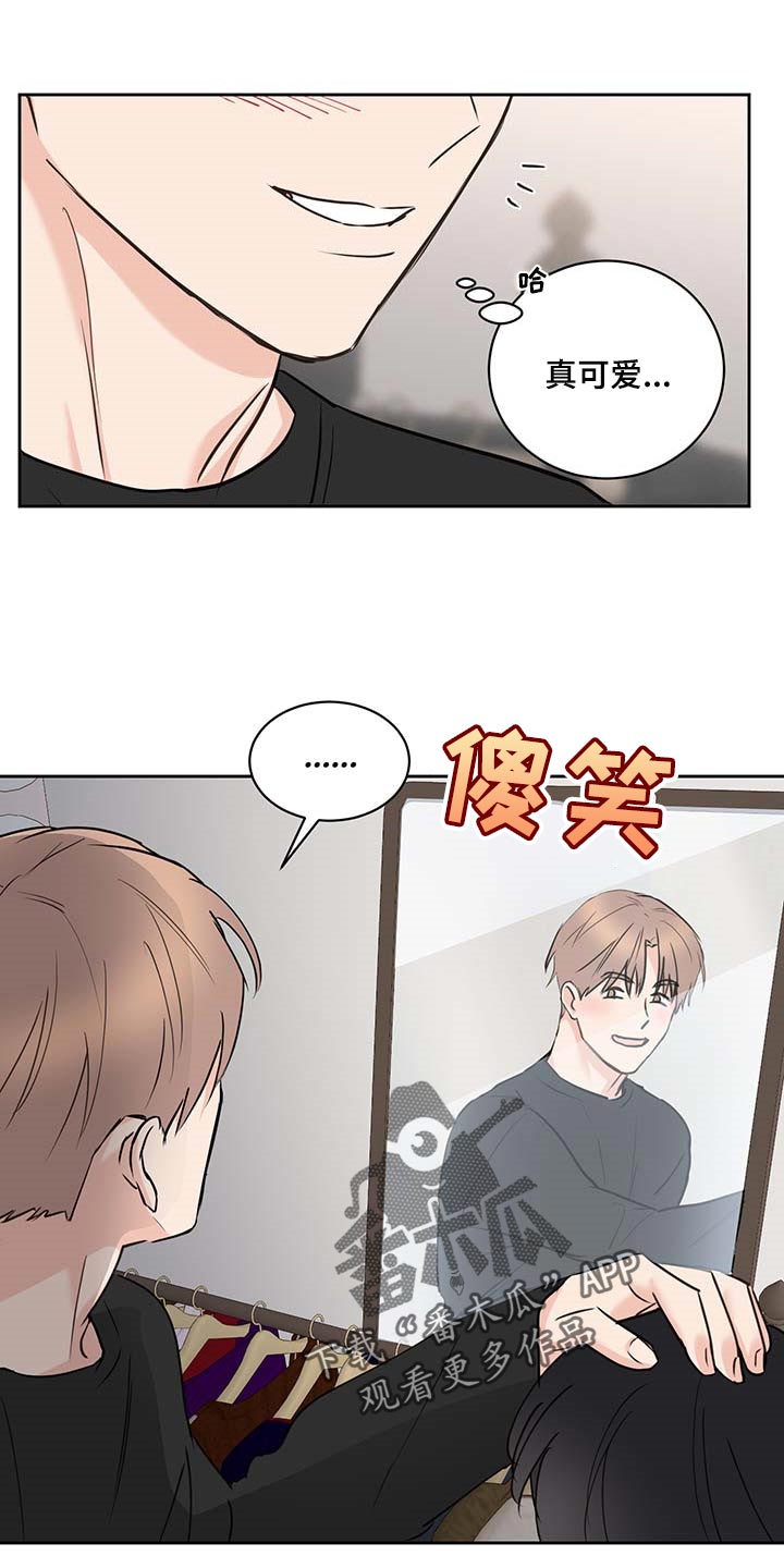 《身后灵》第37章剪头发 第1页