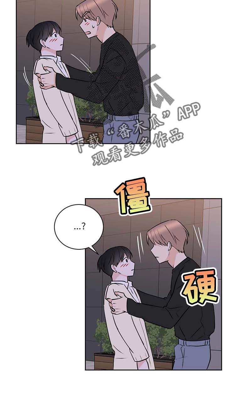 《身后灵》第39章罪恶感 第10页