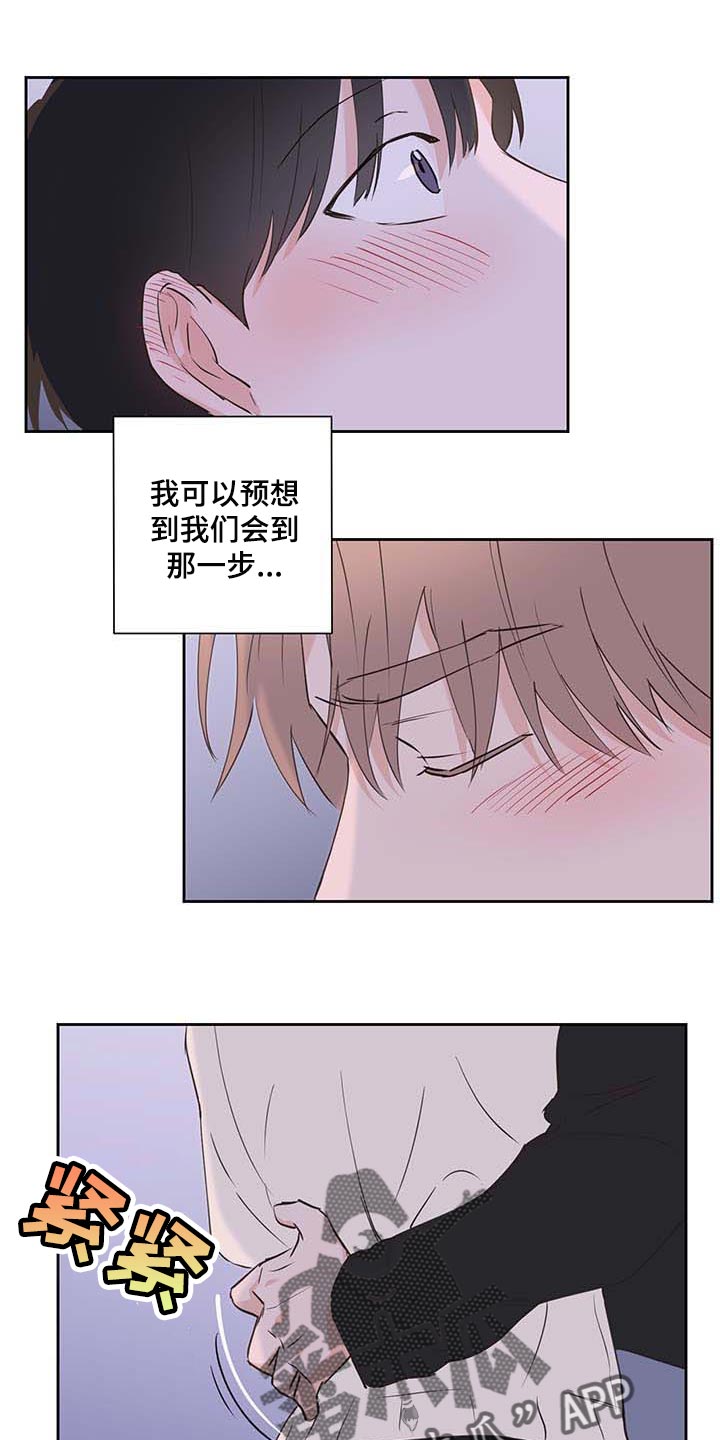 《身后灵》第39章罪恶感 第14页