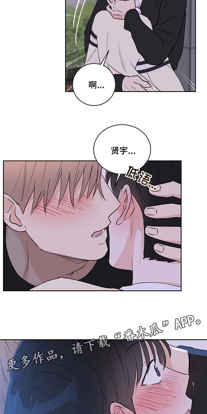 《身后灵》第39章罪恶感 第17页
