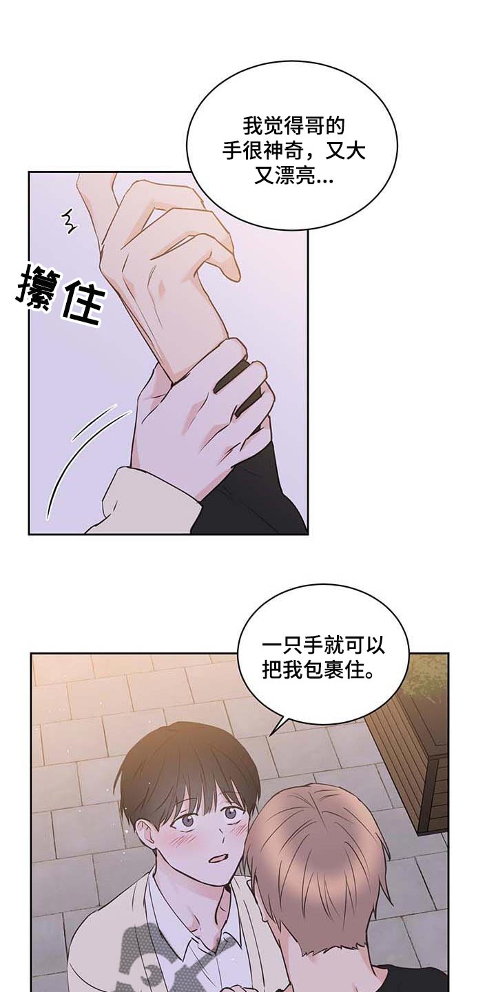 《身后灵》第39章罪恶感 第1页