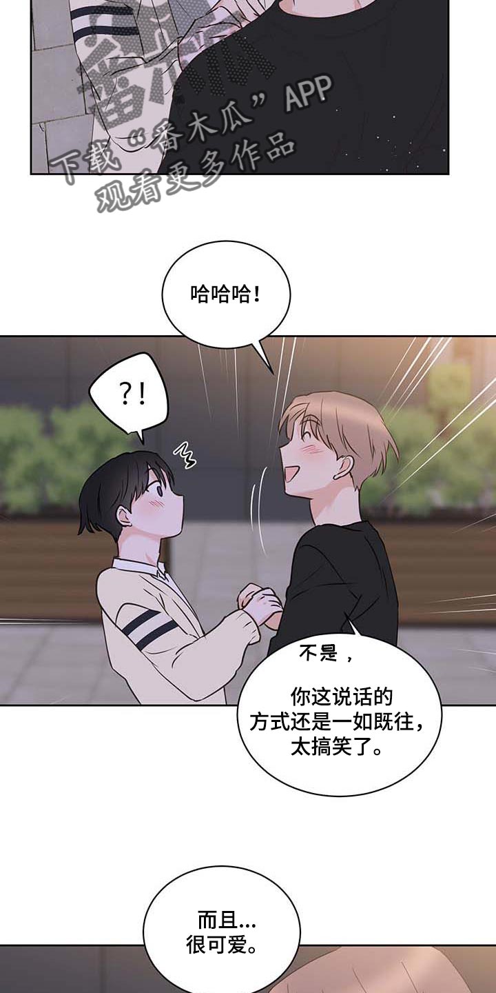 《身后灵》第39章罪恶感 第2页