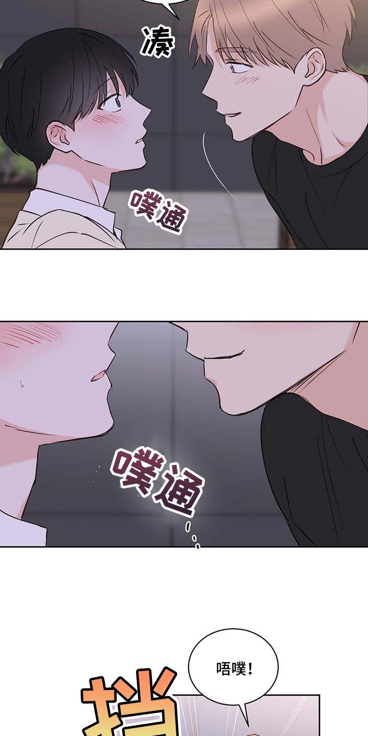 《身后灵》第39章罪恶感 第3页