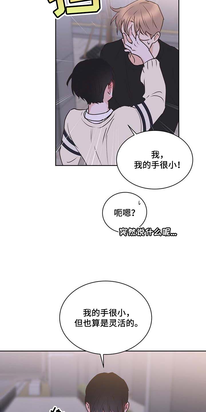 《身后灵》第39章罪恶感 第4页