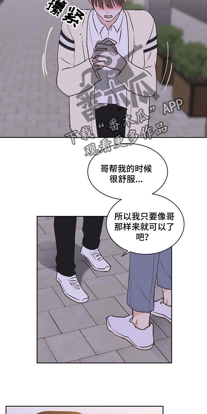 《身后灵》第39章罪恶感 第5页