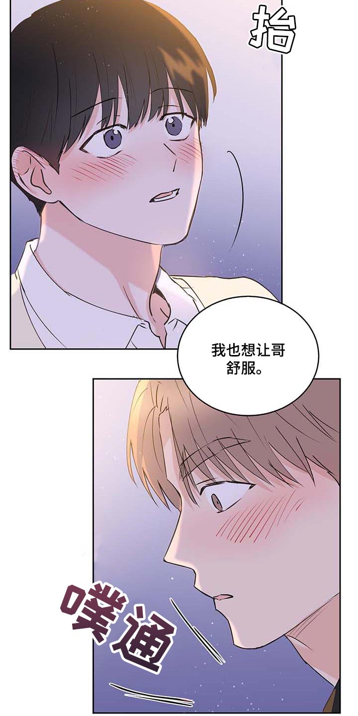 《身后灵》第39章罪恶感 第6页