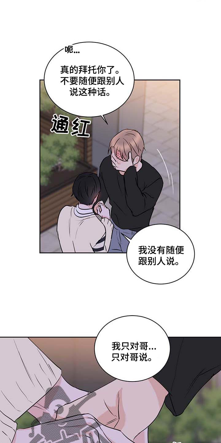 《身后灵》第39章罪恶感 第7页