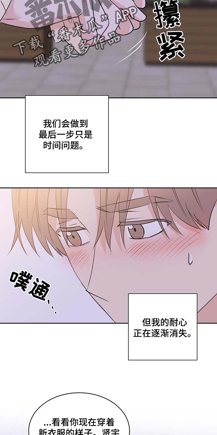 《身后灵》第39章罪恶感 第8页