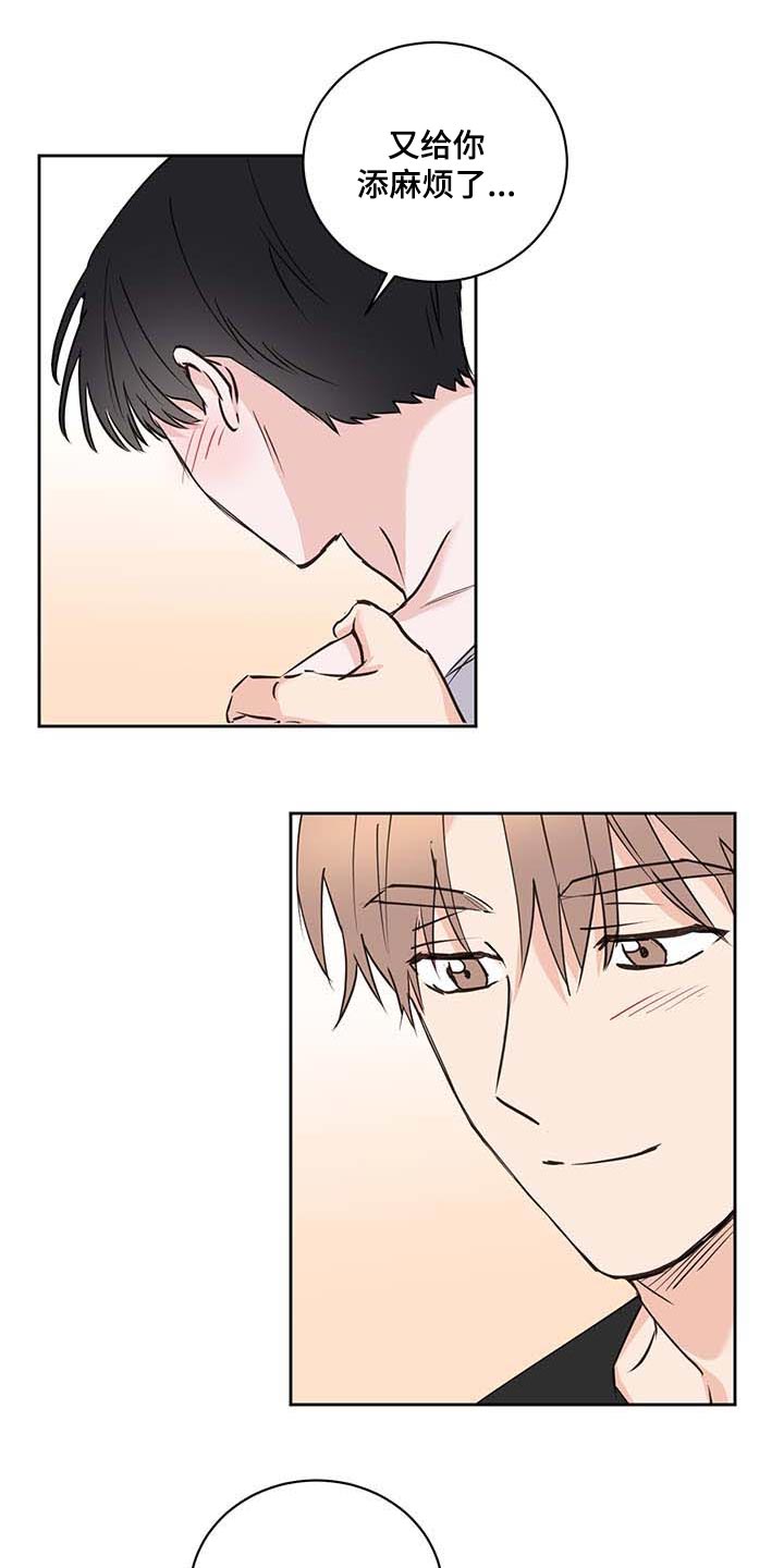 《身后灵》第38章喜欢 第10页