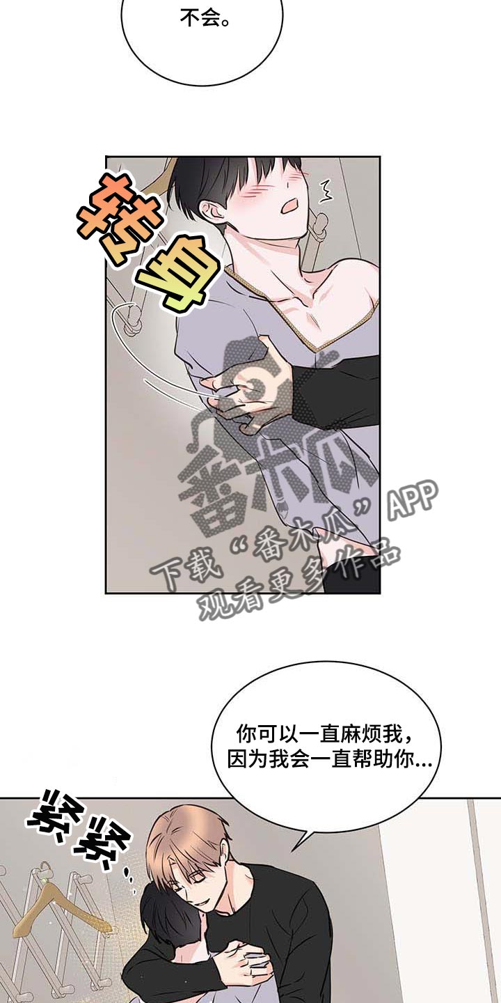 《身后灵》第38章喜欢 第11页