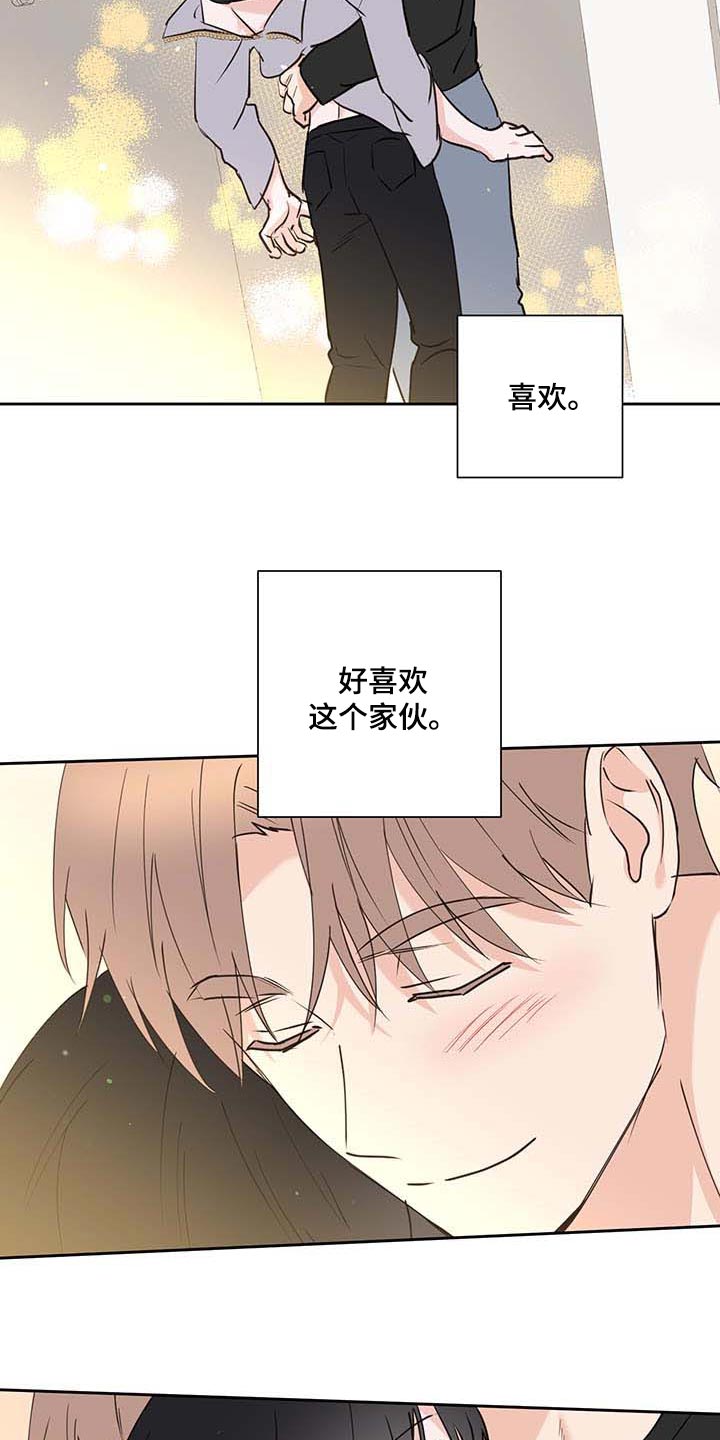 《身后灵》第38章喜欢 第12页