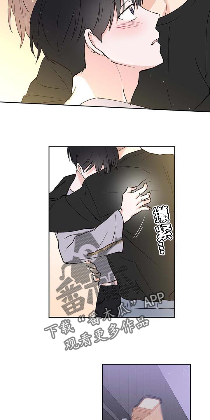 《身后灵》第38章喜欢 第13页