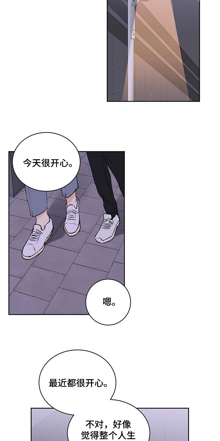 《身后灵》第38章喜欢 第14页