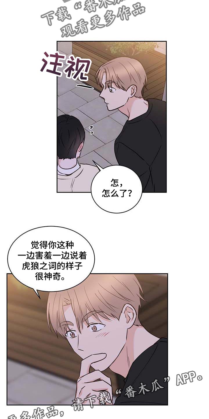 《身后灵》第38章喜欢 第18页