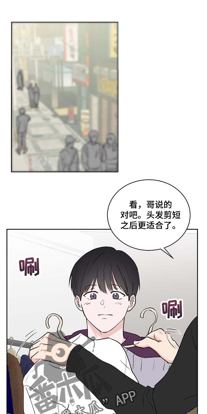 《身后灵》第38章喜欢 第1页