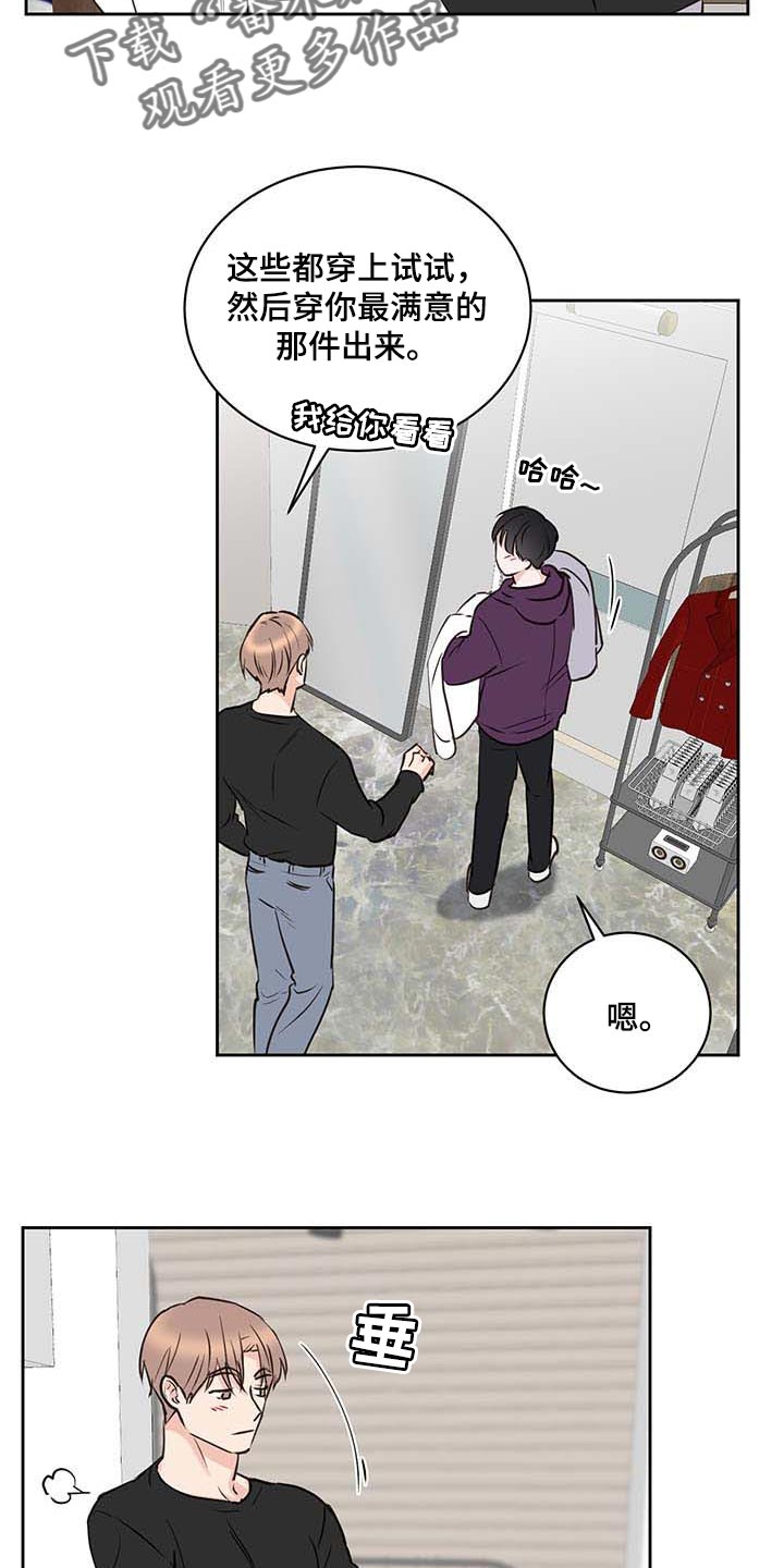 《身后灵》第38章喜欢 第2页