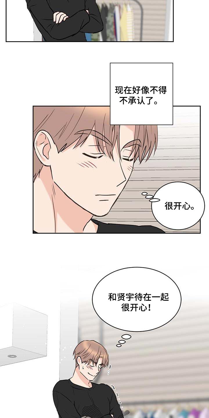 《身后灵》第38章喜欢 第3页