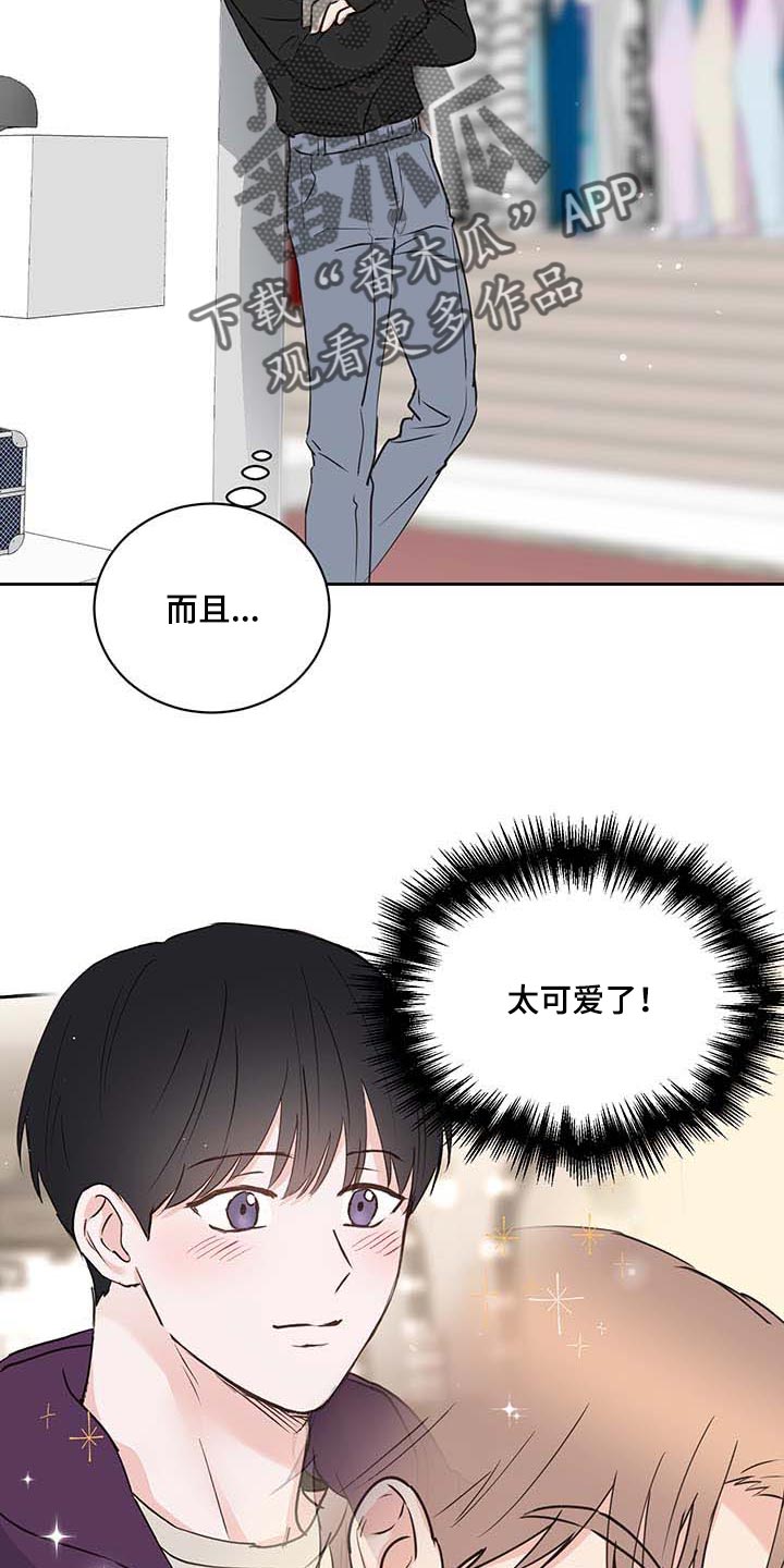 《身后灵》第38章喜欢 第4页