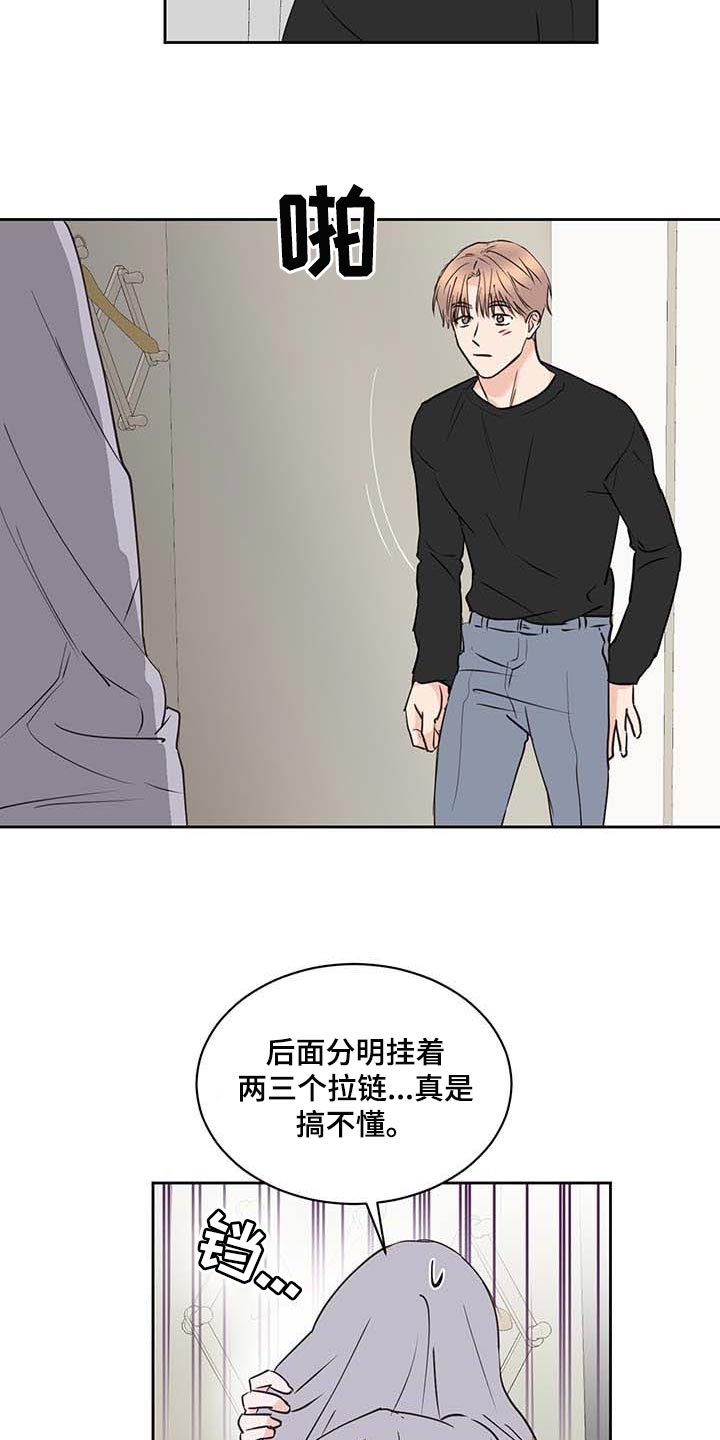 《身后灵》第38章喜欢 第7页
