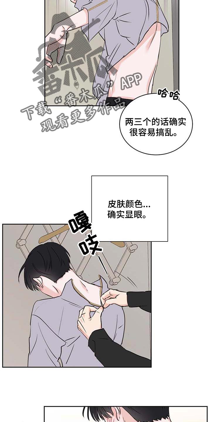 《身后灵》第38章喜欢 第8页