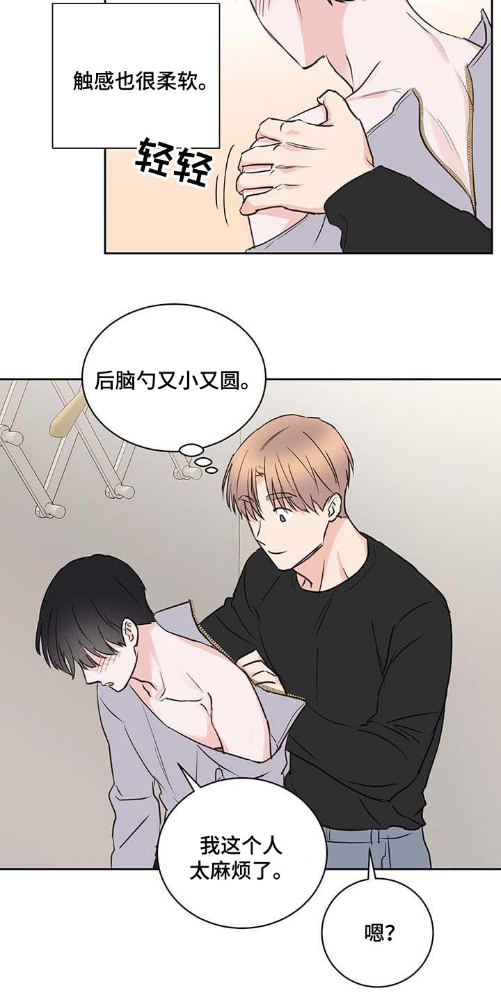 《身后灵》第38章喜欢 第9页